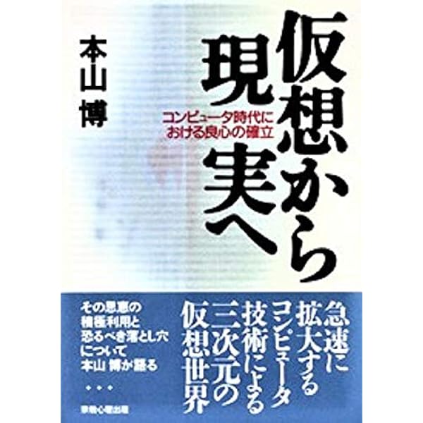 坐禅・瞑想・道教の神秘: 天台小止観と太乙金華宗旨 (さみっと双書