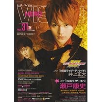 Amazon.co.jp: HERO VISION VOL.55 (TOKYO NEWS MOOK 471号) : 本