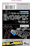 SPT-02LL ｻﾎﾟｰﾀｰ 腰 LL