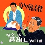 ���쓡�u�O����Ƃ������o�� Vol.1