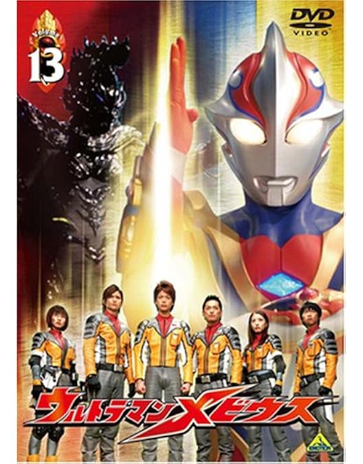 Amazon.co.jp: ウルトラマンメビウス Volume 12 [DVD] : ウルトラマン: DVD