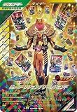 クロマティックX6弾 【LR】 仮面 ライダーレジェンダリーレジェンド CX06-019