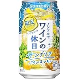 【ノンアルコールワイン】ノンアルでワインの休日 サングリア パイン＆レモン [スパークリングワインテイスト ノンアルワイン 350ml×24本]