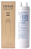 TJS-TC-U19 浄水器カートリッジ （TJS-TC-U15後継品） 取替用カートリッジ アンダーシンクタイプ 交換用カートリッジ 17+2物質除去 高性能タイプ 43497724 非純正 互換品 (TJS-TC-U19)