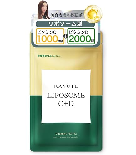Amazon.co.jp: 【Lypo-C】リポ カプセル ビタミンC＋D（30包入）1箱