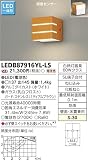 東芝ライテック マルチセンサー付ポーチ灯 LEDB87916YL-LS