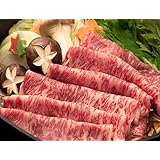 黒毛和牛 佐賀牛 すきやき しゃぶしゃぶ 肉 １kg (5~6人前) 牛肉 すき焼き 肉 ギフト