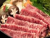 お歳暮 佐賀牛 すきやき しゃぶしゃぶ 肉 １kg (5~6人前) 牛肉 すき焼き 肉 黒毛和牛 御歳暮 ギフト