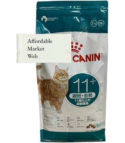 Amazon.co.jp: ロイヤルカナン エイジング15+ 400g 3個 15歳以上の猫