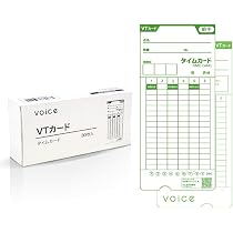 Amazon.co.jp: VOICE タイムレコーダー VT-3000専用 タイムカード VT