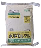 水平モルタル　10kg 4袋セット