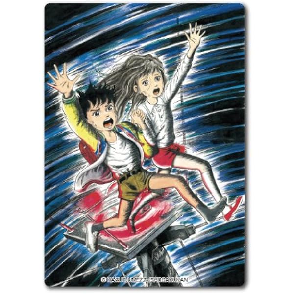 Amazon.co.jp: RAW-003 わたしは真悟03 楳図かずお アートフォト