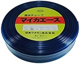 石本マオラン マイカエース 0.2厚 200M