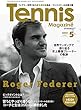月刊テニスマガジン 2018年 05月号 [雑誌]