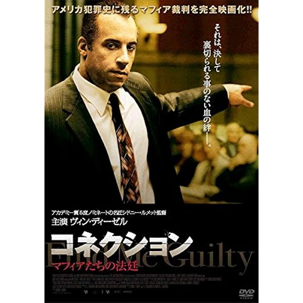 Amazon.co.jp: 蛇皮の服を着た男 [DVD] : マーロン・ブランド, アンナ