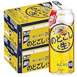 【2ケースパック】キリン のどごし 500ml×48缶 500ML*48ﾎﾝ 1セット
