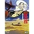 紅の豚(DVD)