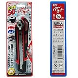 SDI パワーカッター 25mm刃 レッド DL-R 替刃セット
