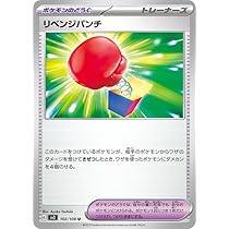 Amazon.co.jp: ポケモンカードゲームSV sv9 拡張パック バトル