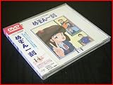 �߂���ꍏDVD(14)