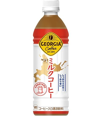 Amazon.co.jp: ジョージア 液体 北海道ミルクコーヒー 500mlPET×24本