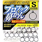 OWNER(オーナー) プロフック鼻かん SM