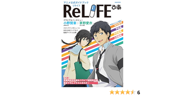 Relifeぴあ ぴあmook 本 通販 Amazon Relifeぴあ ぴあmook 本 通販 Amazon