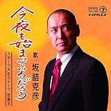 ������n�܂��Ă��邾�낤/�X�|�[�c�卲�̃e�[�}