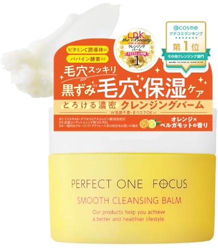 BANILA CO バニラコ クリーンイットゼロ クレンジングバーム 180ml