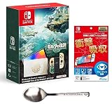 Nintendo Switch（有機ELモデル） ゼルダの伝説 ティアーズ オブ ザ キングダムエディション＋【任天堂ライセンス商品】Nintendo Switch (有機ELモデル)専用有機EL保護フィルム 多機能（【Amazon.co.jp限定】ステンレスカトラリースプーン 同梱）