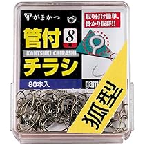Amazon | がまかつ(Gamakatsu) ザ・ボックス T1 貫チラシ(ナノスムース