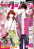 月刊アクション 2023年5月号 [雑誌]