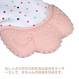 赤ちゃん歯固め 歯ぐきに刺激を与え 用指しゃぶり防止手袋 BeeFix ベビー用手袋 おもちゃ 食品級シリコン おもちゃ ピンク