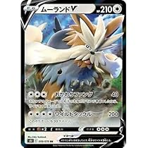 ポケモンカードゲーム LMO Amazon.co.jp: ポケモンカードゲーム スカーレット＆バイオレット