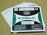 ツムラ 刈払刃 笹刈用 30枚刃 磨16窓付 255×1.25 10枚セット 最高品質