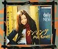 Amazon 白い雪 倉木麻衣 倉木麻衣 池田大介 Yoko Blaqstone J Pop 音楽