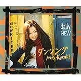 白い雪 倉木麻衣 倉木麻衣 池田大介 Yoko Blaqstone