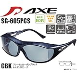AXE(アックス) SG-605PCS CBKカーボンブラック サングラス オーバーグラス
