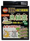 【100%天然成分で安心・安全なモグラ&害虫忌避剤】アイさんの良・植・菜 害獣忌避材 500g 3459