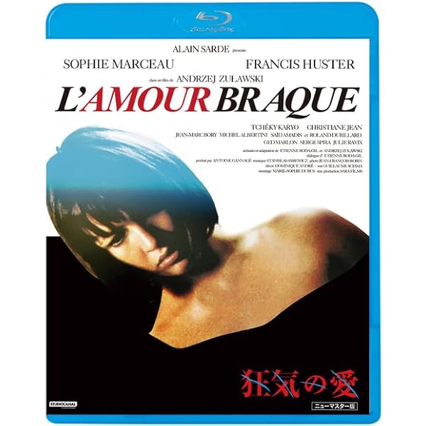 Amazon.co.jp: ソフィー・マルソーの刑事物語 Blu-ray : ジェラール  
