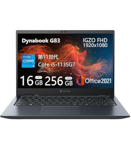 Amazon.co.jp: 【整備済み品】 軽量薄型 東芝dynabook G83