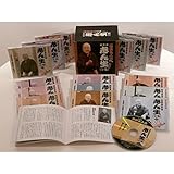 CD 五代目 古今亭志ん生 全集 ～NHK落語名人選～ 全15枚セット
