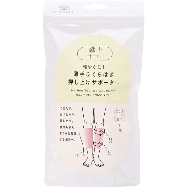 Amazon.co.jp: [オカモト] メンズ 678-980靴下サプリMEN ふくらはぎ
