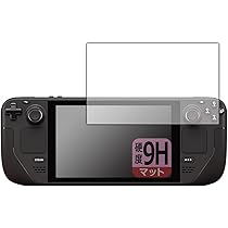 Steam Deck スチームデック 1TB OLED 保護フィルム貼付済 Steam Deck スチームデック 1TB OLED 保護フィルム貼付済 新登場