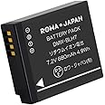 パナソニック対応 LUMIX対応 GM1 DMW-BLH7 互換 バッテリー ロワジャパン【PSE基準検品】残量表示 純正充電器対応