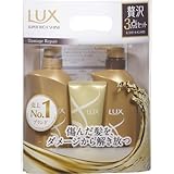 ラックス ダメージリペア ポンプペア (シャンプー 430g + コンディショナー 430g)...