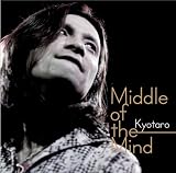 Middle of the Mind