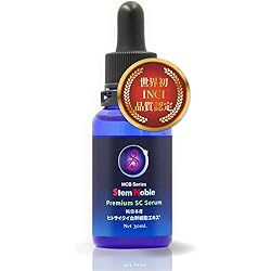 Amazon.co.jp: 【エクソソーム × ヒト幹細胞 エイジングケア 美容液