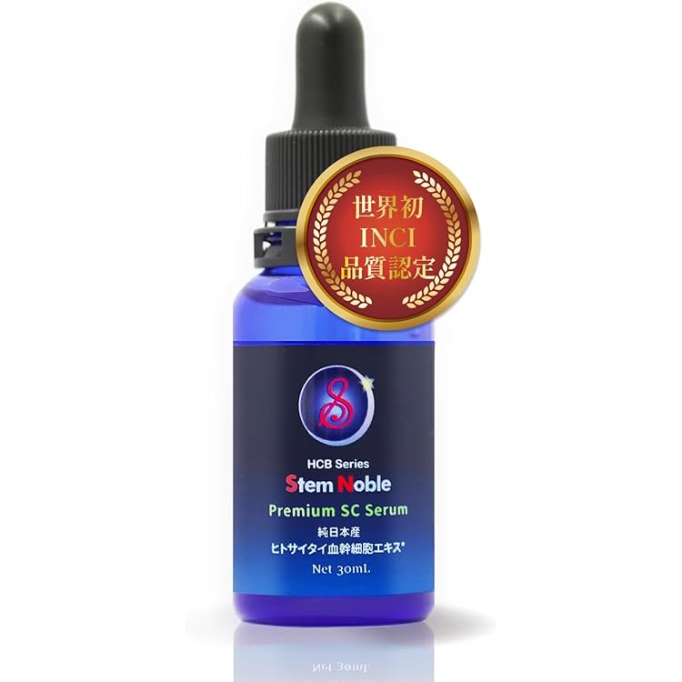 新品未開封！GD11 エクソソーム/ヒト臍帯血幹細胞順化培養液美容液 Amazon.co.jp: 臍帯血幹細胞培養液＜5,000ppm＞＋エクソソーム