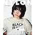 NYLON JAPAN 2018年3月号